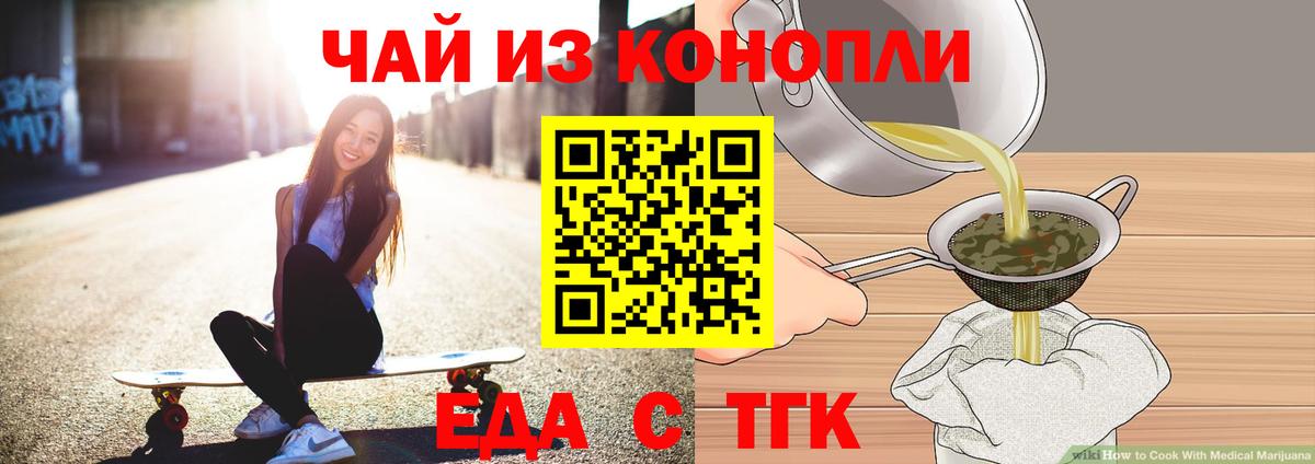ТГК  LSD-25  Гашиш  Марихуана  Вход с VPN  ГАШИШ  Cocaine  APVP СОЛЬ кристаллы  Ноябрьск  МЕТАМФЕТАМИН  Меф  
