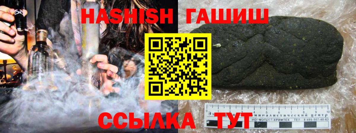 Гашиш индика сатива  как найти закладки  Ноябрьск  Вход с VPN 