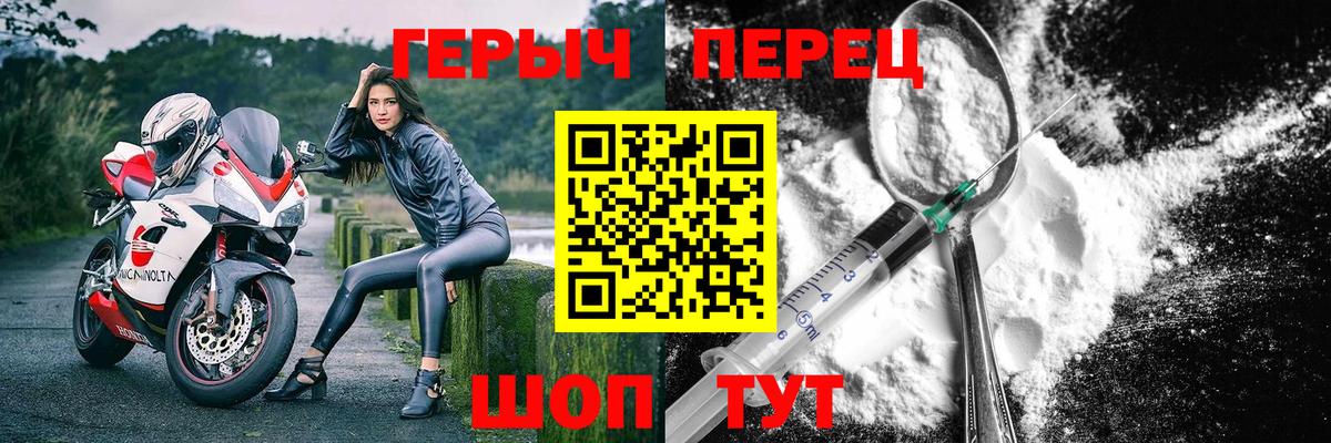 Ноябрьск  ГЕРОИН белый  ГЕРОИН  Вход с VPN 
