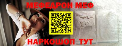 mdpv Гусь-Хрустальный