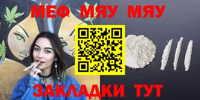 винт Гусиноозёрск