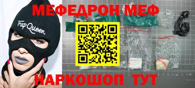 mdpv Гусь-Хрустальный