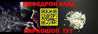 mdpv Гусь-Хрустальный
