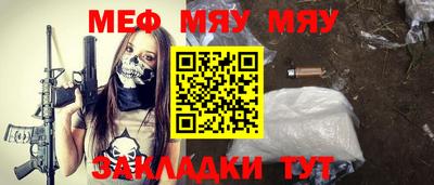 mdpv Гусь-Хрустальный