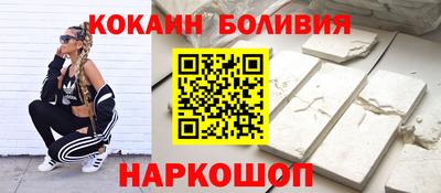 винт Гусиноозёрск