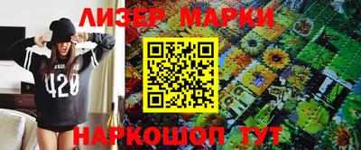 каннабис Гусев