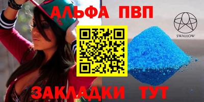 mdpv Гусь-Хрустальный