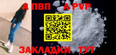 mdpv Гусь-Хрустальный