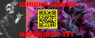 винт Гусиноозёрск