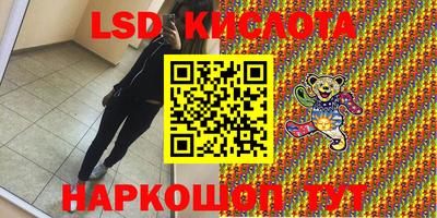 mdpv Гусь-Хрустальный