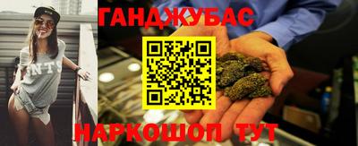 винт Гусиноозёрск