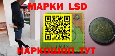 винт Гусиноозёрск