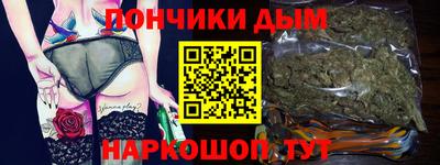 каннабис Гусев