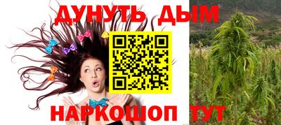 винт Гусиноозёрск