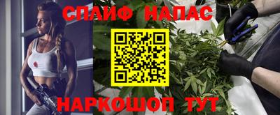 каннабис Гусев