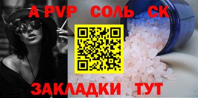 винт Гусиноозёрск