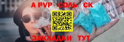 каннабис Гусев