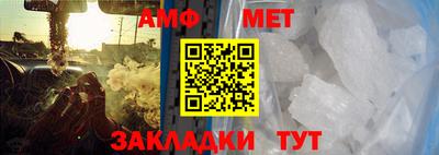 винт Гусиноозёрск