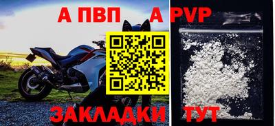 mdpv Гусь-Хрустальный