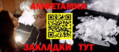 винт Гусиноозёрск