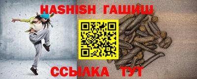 каннабис Гусев