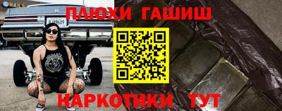 винт Гусиноозёрск