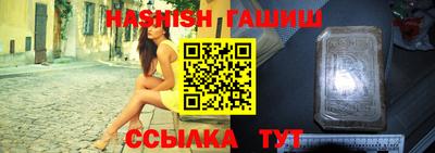 винт Гусиноозёрск