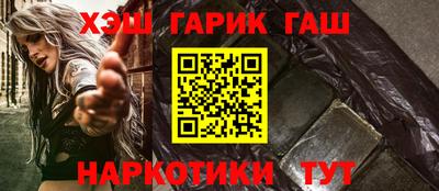 каннабис Гусев