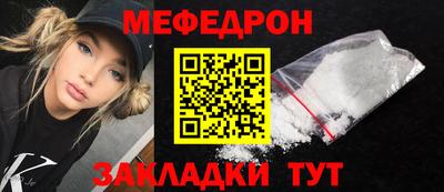 винт Гусиноозёрск