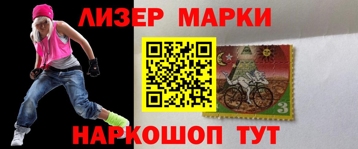 Ноябрьск  LSD-25 экстази  LSD-25 экстази кислота  Вход с VPN  ЛСД экстази ecstasy 