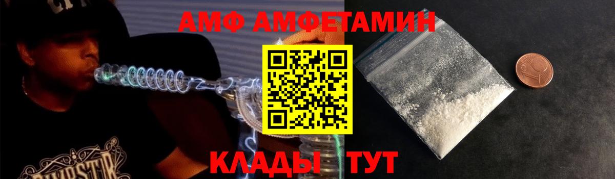 Первитин Methamphetamine  Первитин Methamphetamine  Вход с VPN  Ноябрьск 