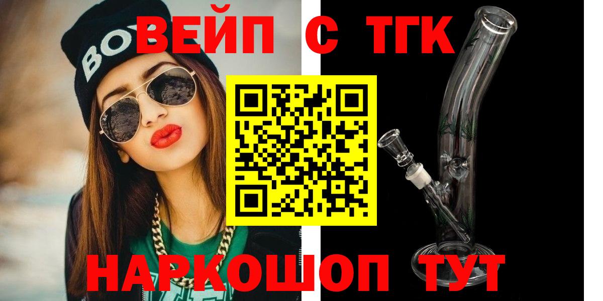 Ноябрьск  ТГК Wax  Вход с VPN 