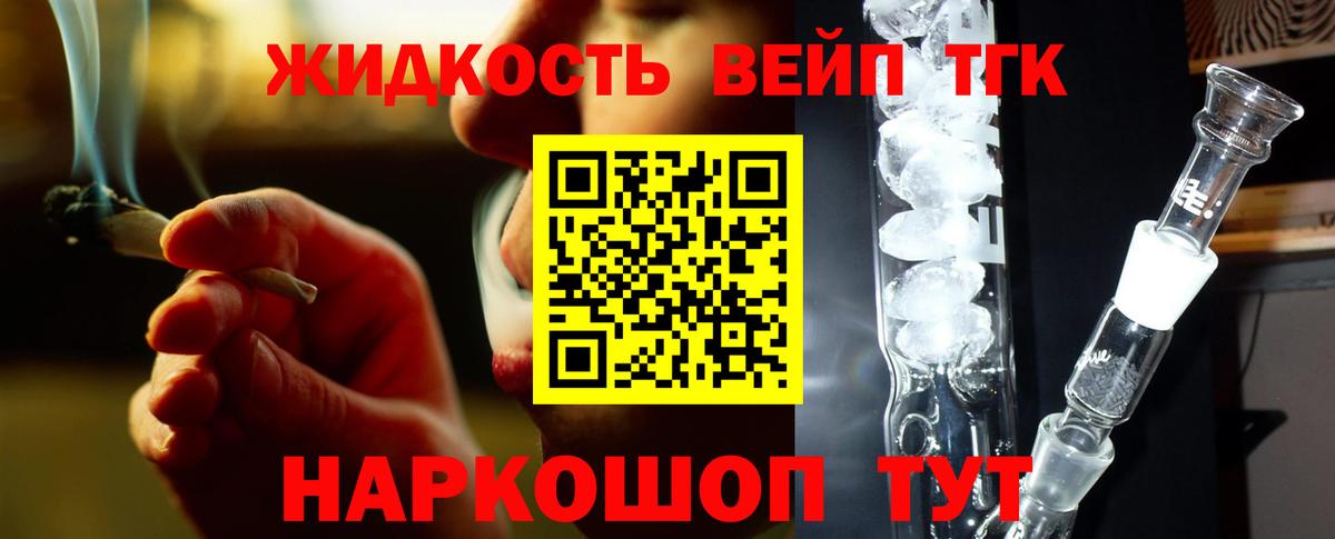 Дистиллят ТГК Wax Ноябрьск