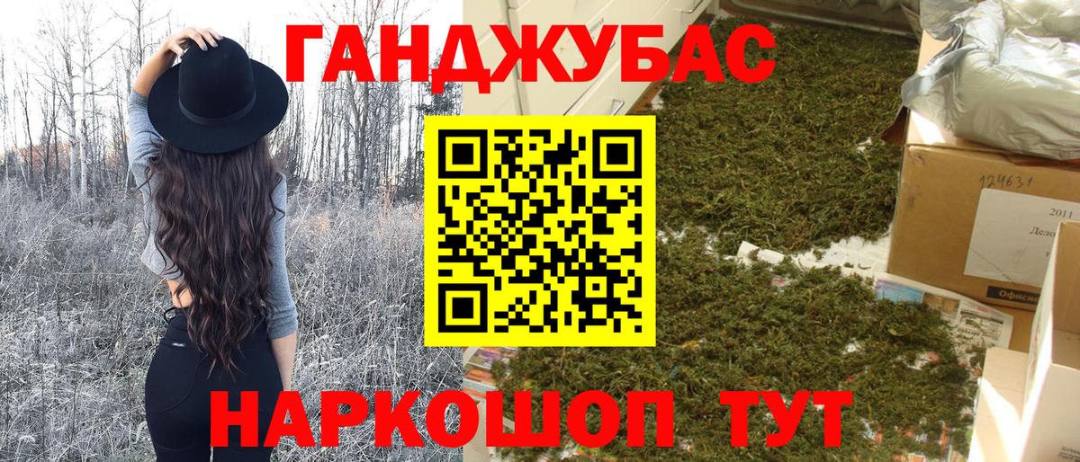 МАРИХУАНА планчик  Шишки марихуана ГИДРОПОН  Вход с VPN  Ноябрьск  Бошки Шишки AK-47 